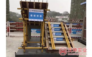 上海质量样板展示区 楼梯样板展示区 厂家直销